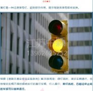 闖黃燈和闖紅燈都要被扣6分罰200？汽車闖黃燈如何懲處？
