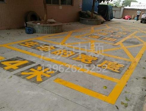 西安道路地面通道劃線,消防通道劃線!