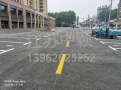 蘇州熱熔停車位劃線多少錢一米？車庫停車位劃線多少錢一米？
