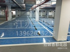 常州停車場(chǎng)劃線市政單位有哪家？常州停車場(chǎng)劃線公司多嗎？