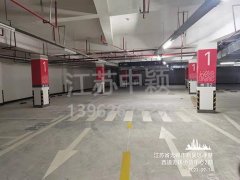 無錫停車位劃線施工隊(duì)，無錫小區(qū)道路劃線找誰？