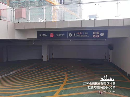 蘇州地下車庫車位劃線多少錢一平米，熱熔標線多少錢一平米？